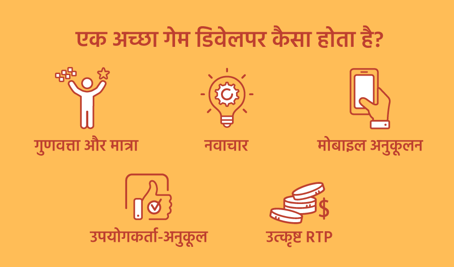 कैसिनो प्रोवाइडर