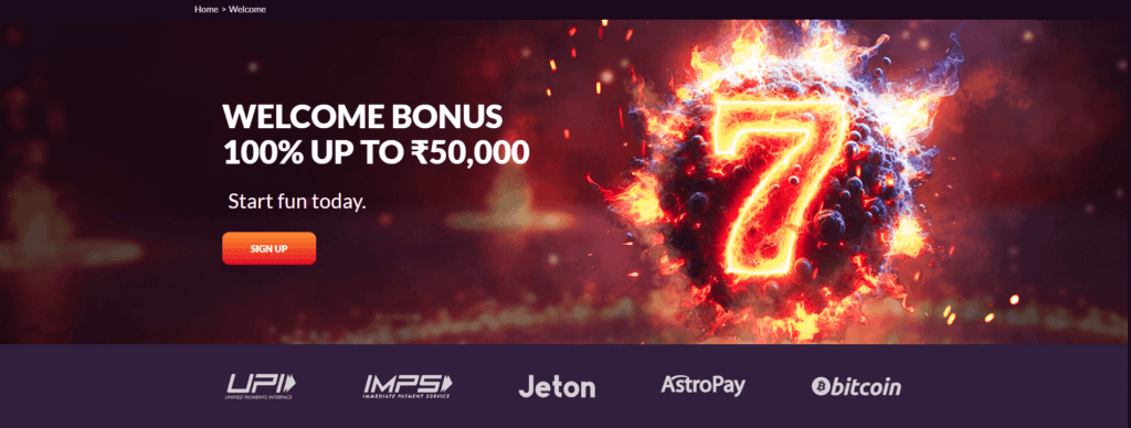 fireball welcome offer