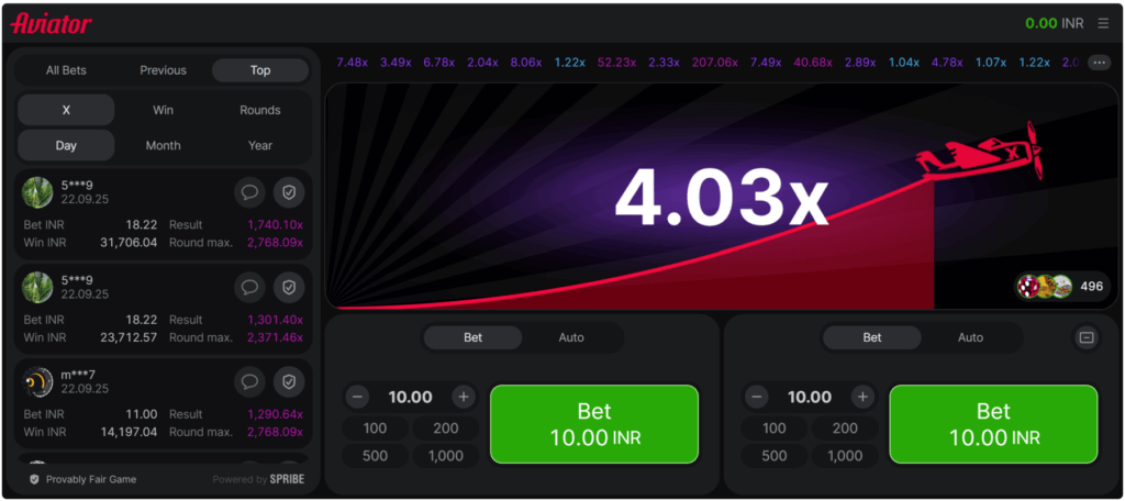 एविएटर गेम