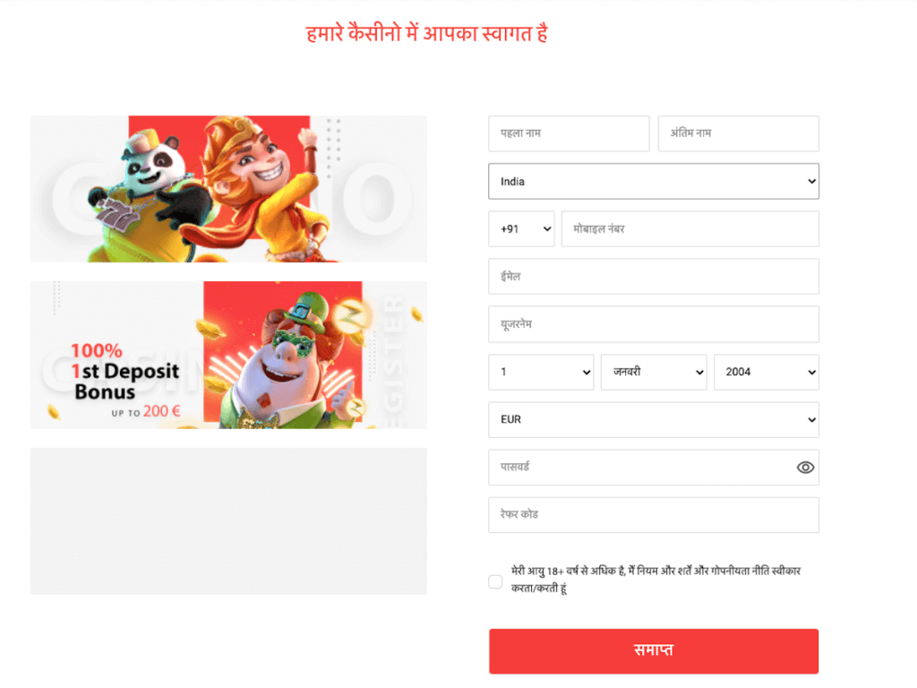 Register a new account at Rolletto